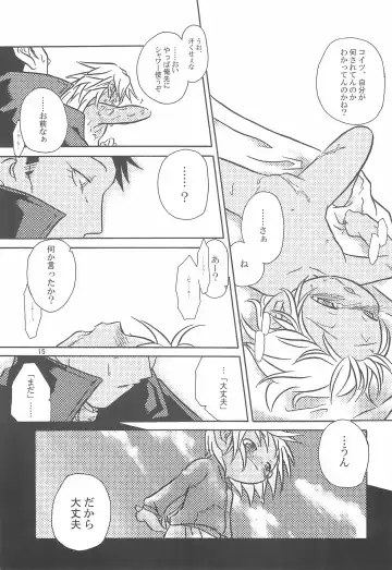 [Yokoyama Negi] Baby Stardust Fhentai - Page 15