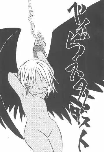 [Yokoyama Negi] Baby Stardust Fhentai - Page 3