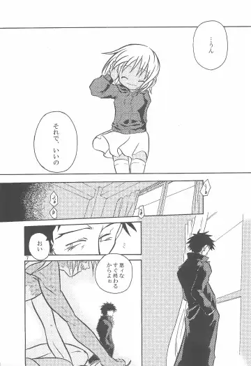 [Yokoyama Negi] Baby Stardust Fhentai - Page 7