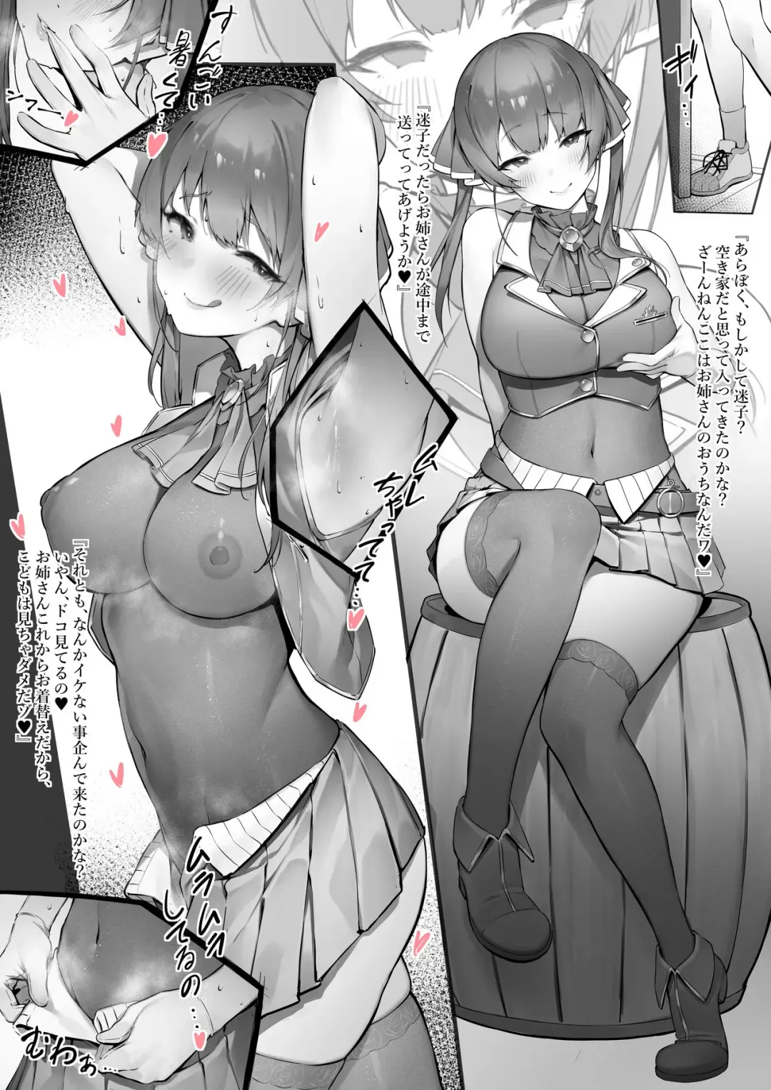 [Nigiri Usagi] Senchou Fhentai - Page 4