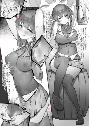 [Nigiri Usagi] Senchou Fhentai - Page 4