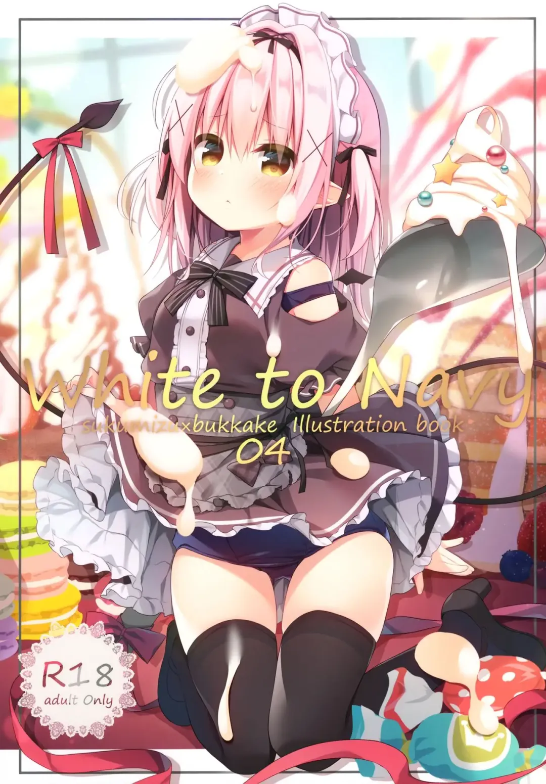 [Hanamiya Natsuka] White To Navy 4 Fhentai - Page 2