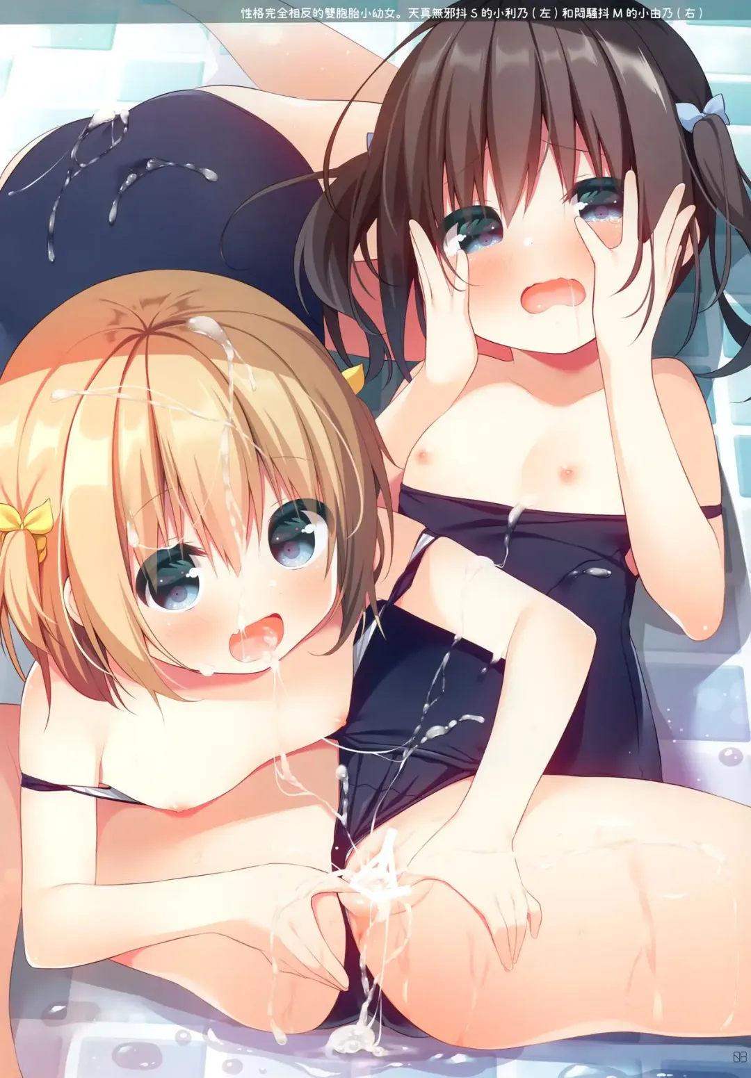 [Hanamiya Natsuka] White To Navy 4 Fhentai - Page 8