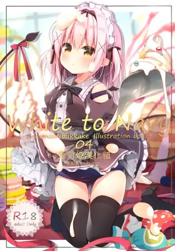 Read [Hanamiya Natsuka] White To Navy 4 - Fhentai