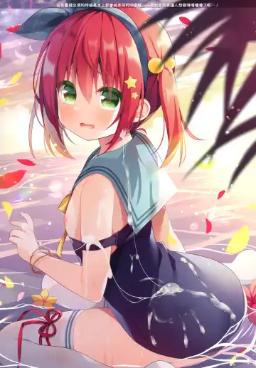 [Hanamiya Natsuka] White To Navy 4 Fhentai - Page 4