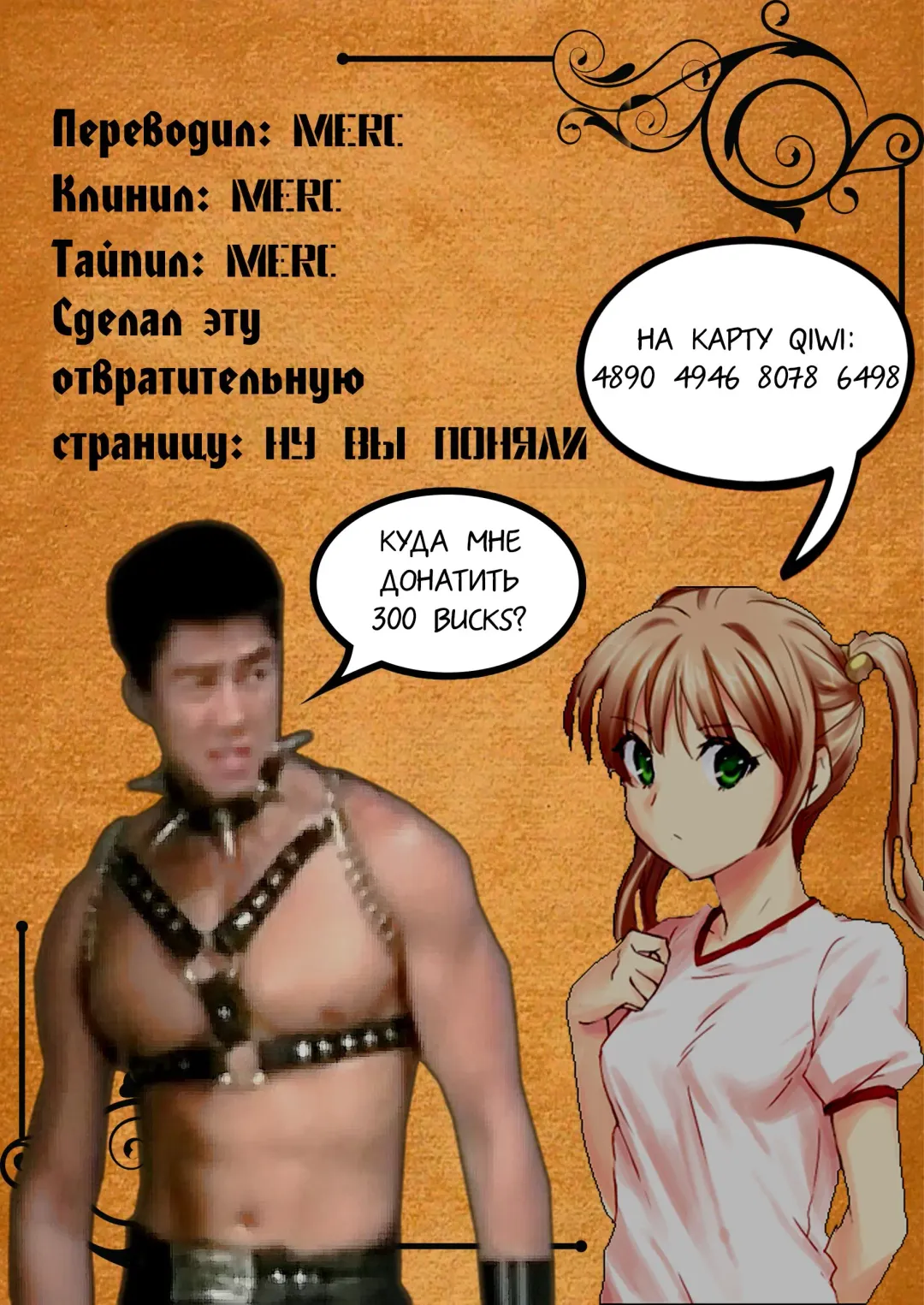 [Gmkj] Anata ga Watashi o Hanare Sasenai | Никогда не оставляй меня Fhentai - Page 19