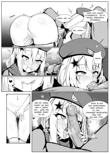 [Gmkj] Anata ga Watashi o Hanare Sasenai | Никогда не оставляй меня Fhentai - Page 7