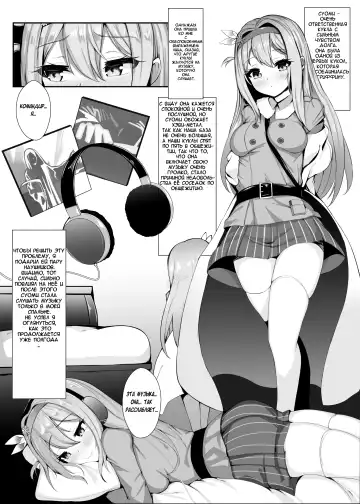 [Gmkj] Suomi - Mission of Love | Суоми - Любовная миссия Fhentai - Page 3