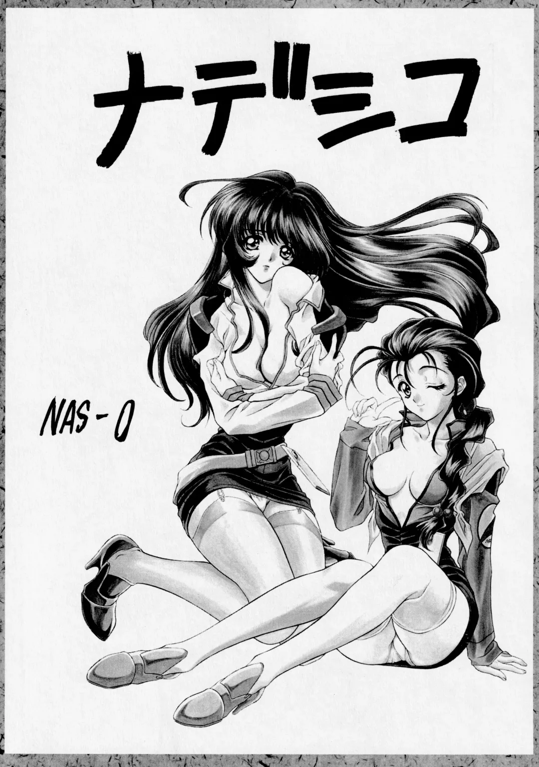 Druggers High!! V Fhentai - Page 22