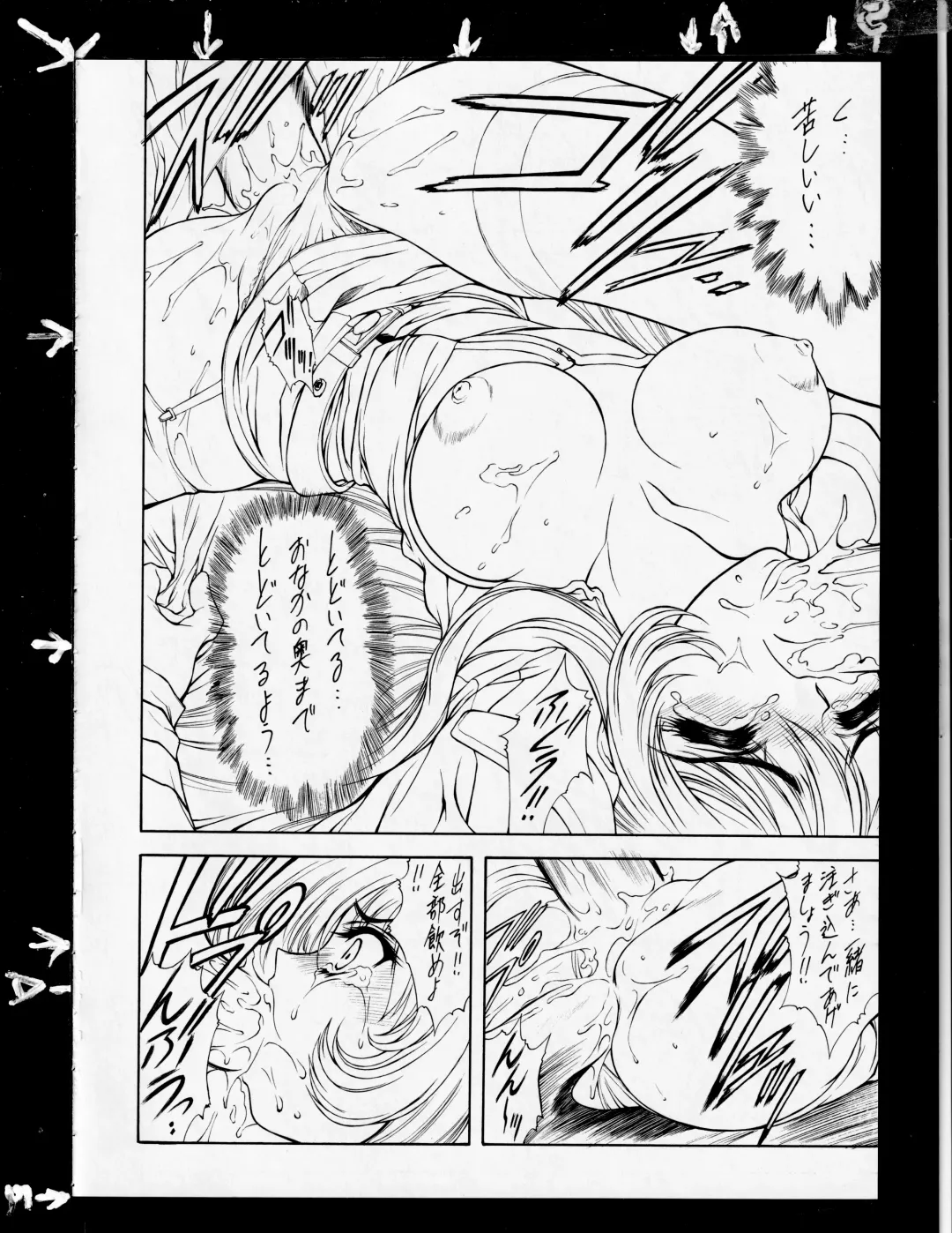 Druggers High!! V Fhentai - Page 31