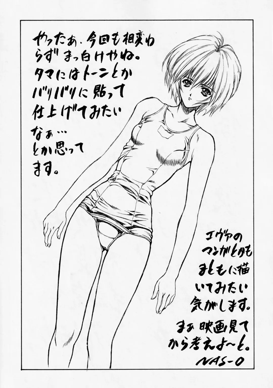 Druggers High!! V Fhentai - Page 34