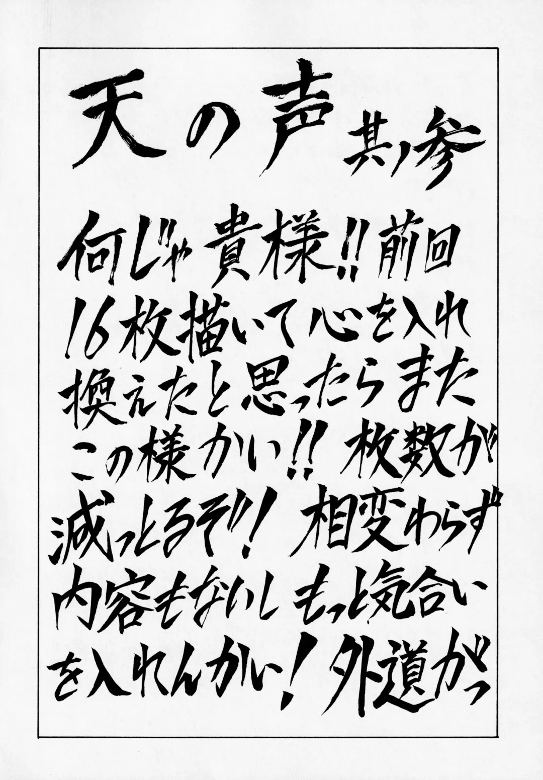 Druggers High!! V Fhentai - Page 35