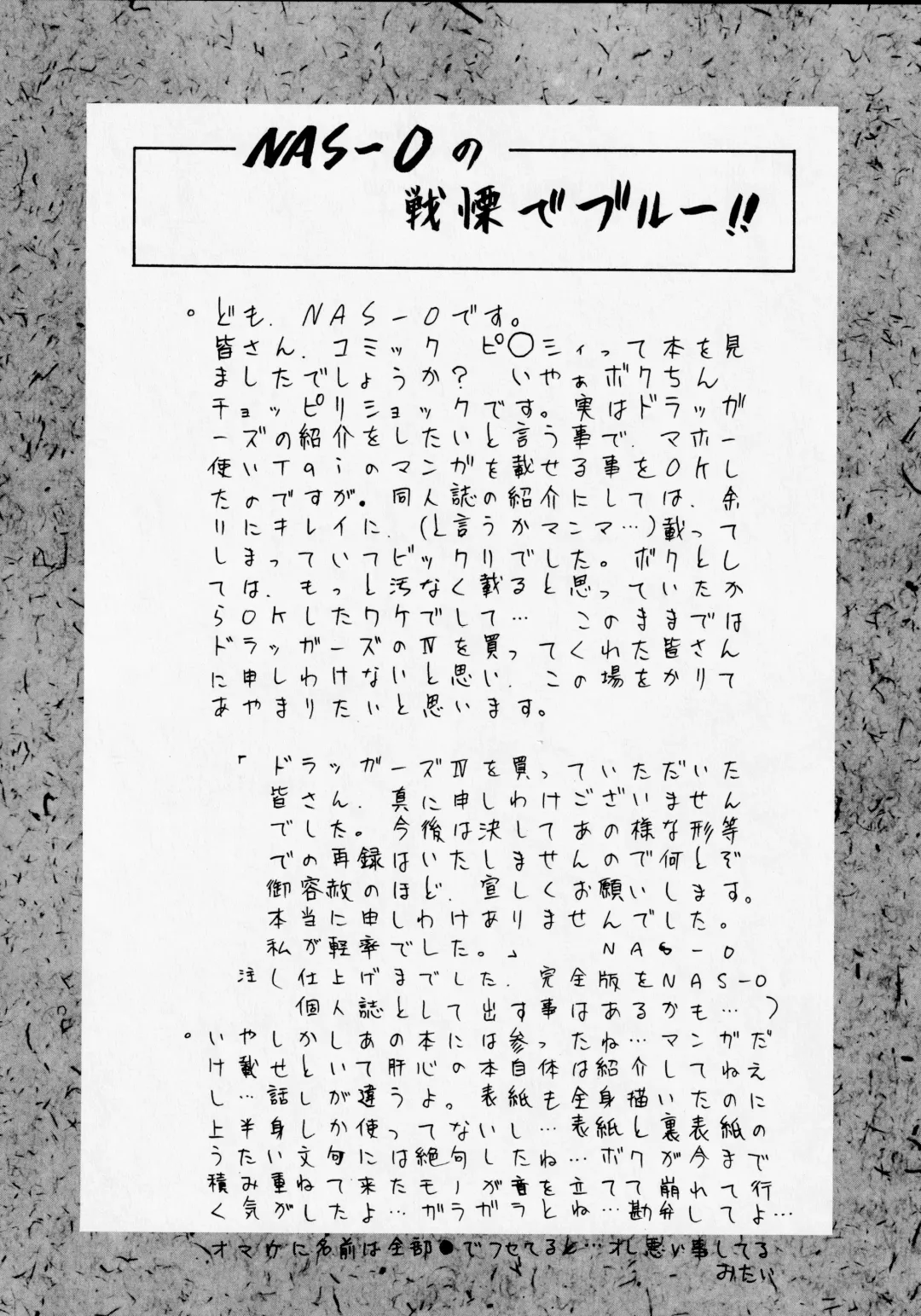 Druggers High!! V Fhentai - Page 36