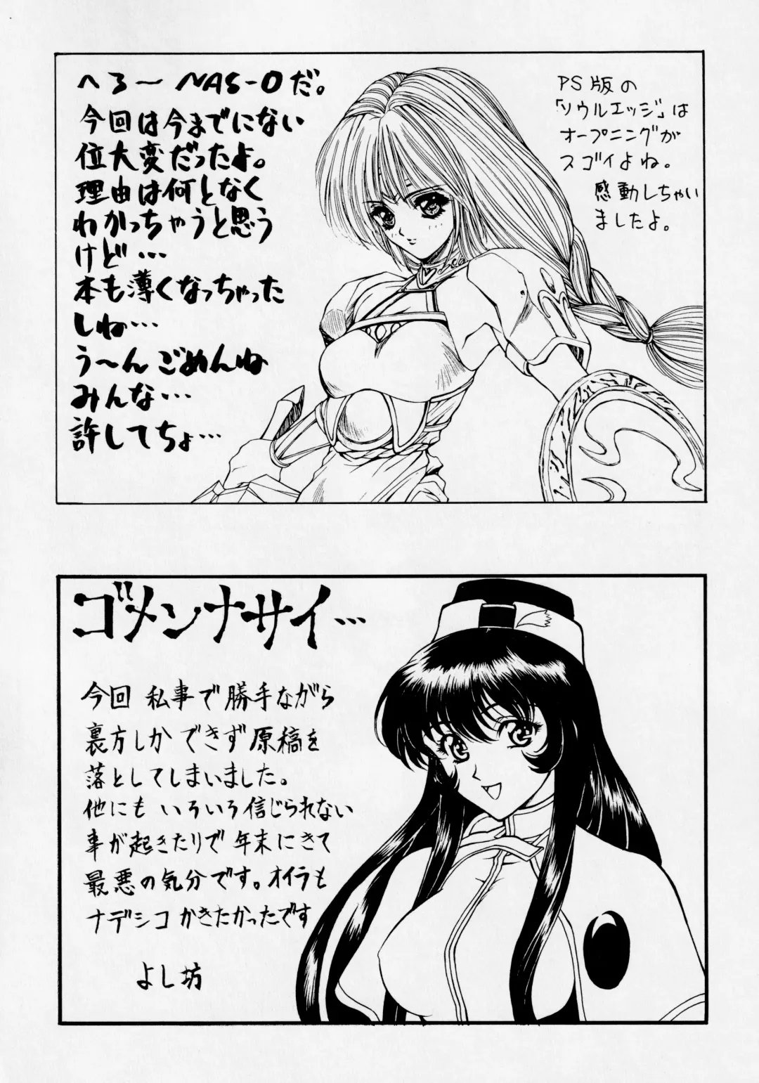 Druggers High!! V Fhentai - Page 43