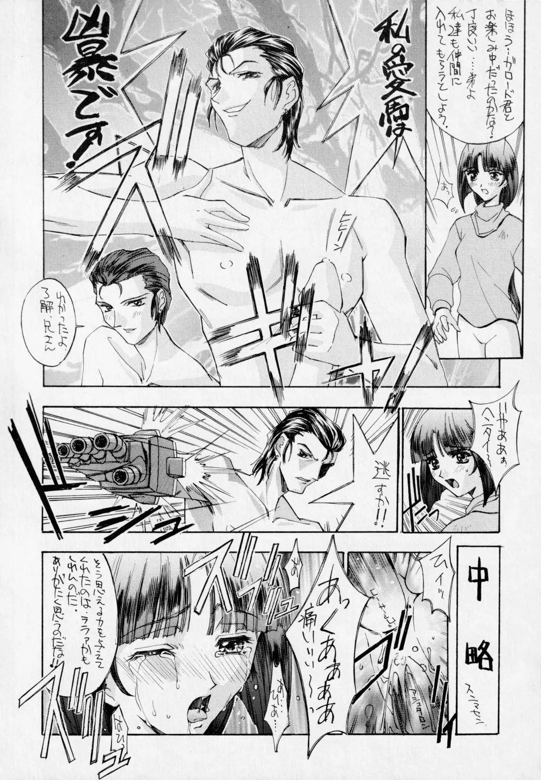 Druggers High!! V Fhentai - Page 5