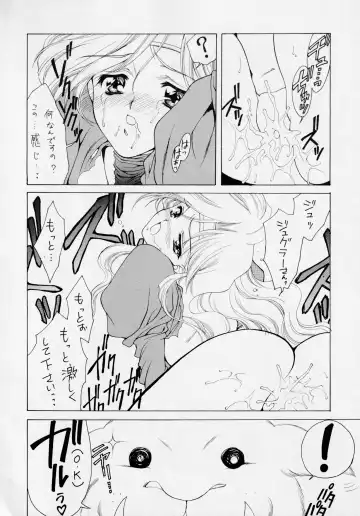 Druggers High!! V Fhentai - Page 17