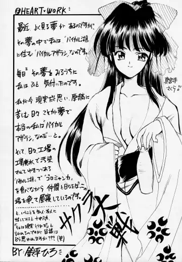 Druggers High!! V Fhentai - Page 20