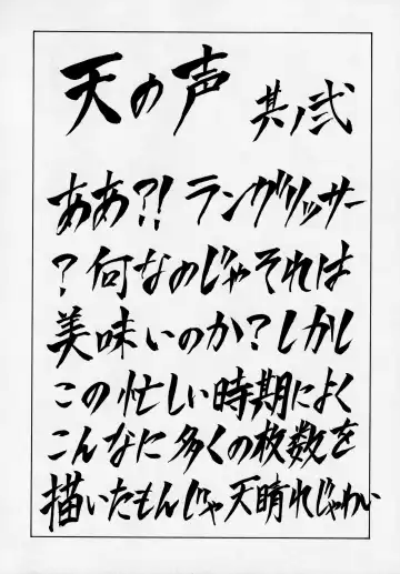 Druggers High!! V Fhentai - Page 21