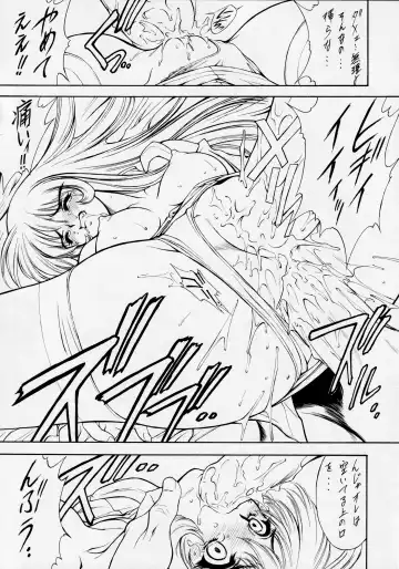 Druggers High!! V Fhentai - Page 30