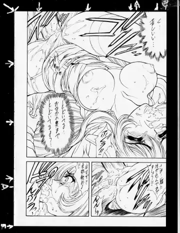 Druggers High!! V Fhentai - Page 31