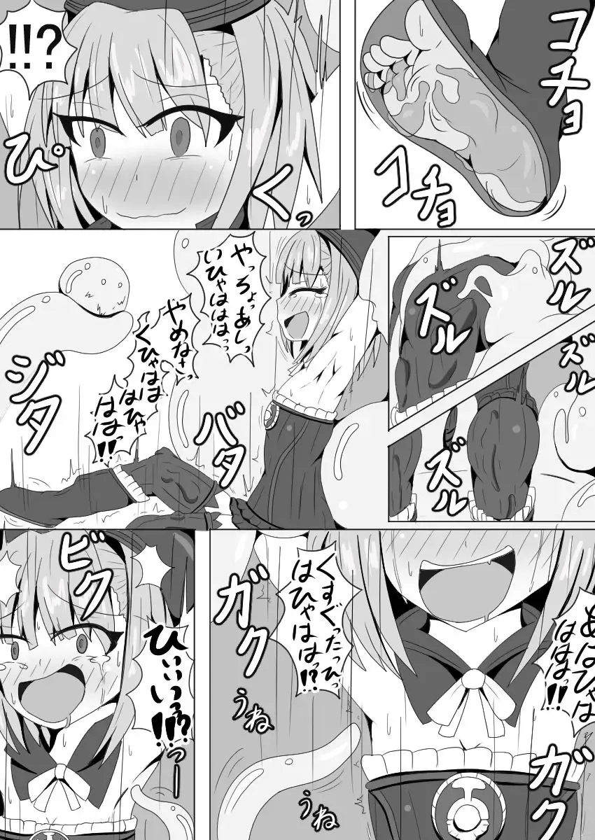 [Yansu] Helena Joshi o Kochokocho Suru dake Fhentai - Page 7