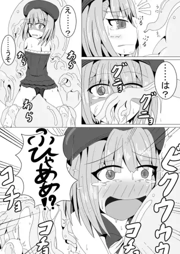 [Yansu] Helena Joshi o Kochokocho Suru dake Fhentai - Page 10