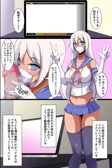 [Aimo] Oppai Share House no Ero Rule ~Tearai, Ugai, Nama Hame Sex!~ Fhentai - Page 20