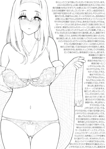 [Morimiya Masayuki] Fumi Fumi ga Oku-san ni Naru Hon Fhentai - Page 24