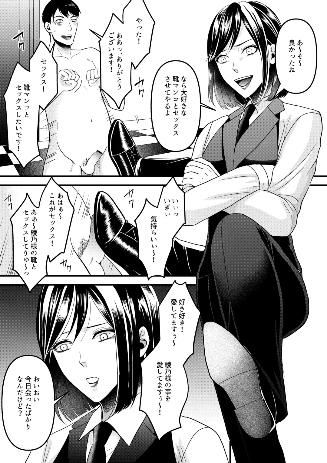 Girls Bar no Ura Op o Tameshite mita! Fhentai - Page 13