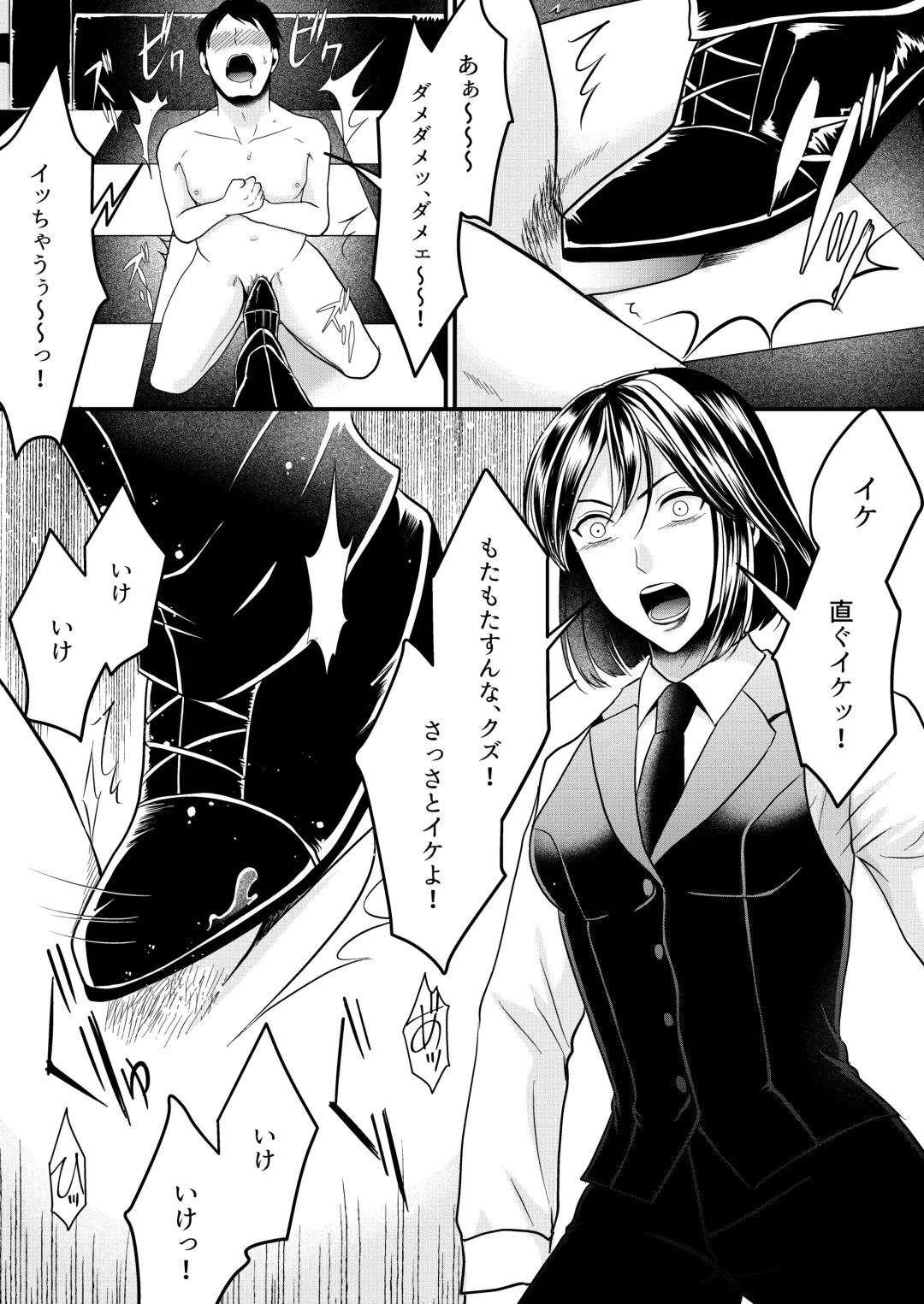 Girls Bar no Ura Op o Tameshite mita! Fhentai - Page 16