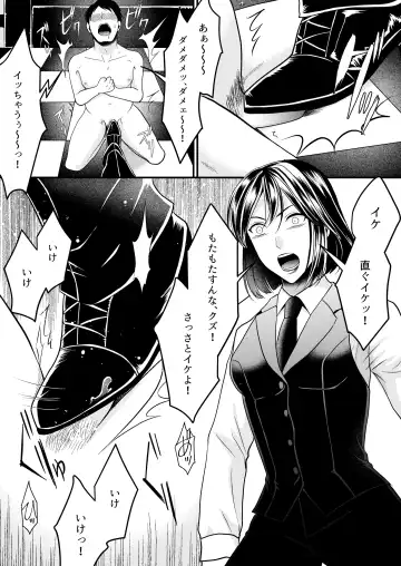 Girls Bar no Ura Op o Tameshite mita! Fhentai - Page 16