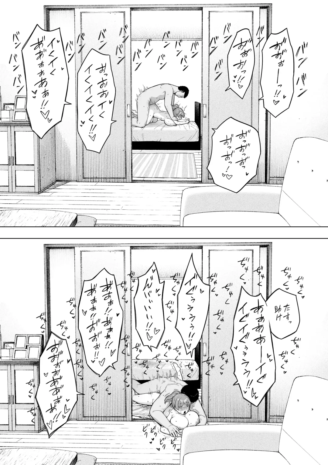 [Nt Robo] Aisai, Doui no Ue, Netorare 5 ~Moriguchi-ke no Onna~ Fhentai - Page 20