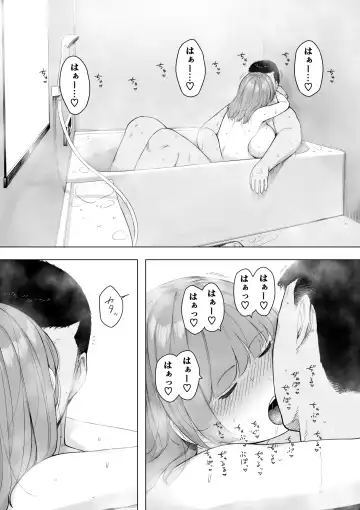 [Nt Robo] Aisai, Doui no Ue, Netorare 5 ~Moriguchi-ke no Onna~ Fhentai - Page 24