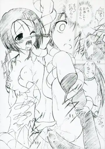 [Makoushi] Shoku no Utage 2 Fhentai - Page 12