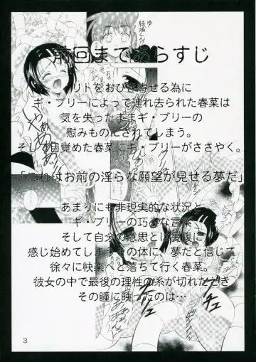 [Makoushi] Shoku no Utage 2 Fhentai - Page 3