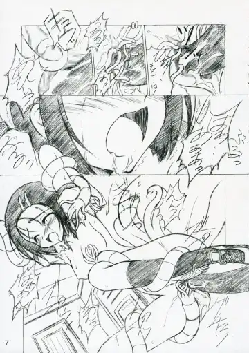 [Makoushi] Shoku no Utage 2 Fhentai - Page 7