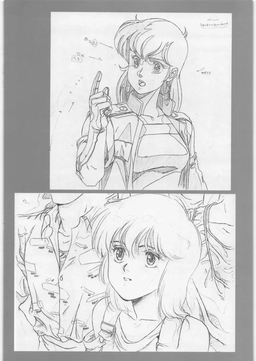 Aa... Natsukashi No Heroine Tachi!! 6 Fhentai - Page 41