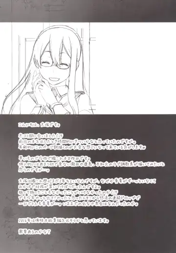 [Ootsuka Kotora] Tenryuu mo Tokkunsuruze! Fhentai - Page 39