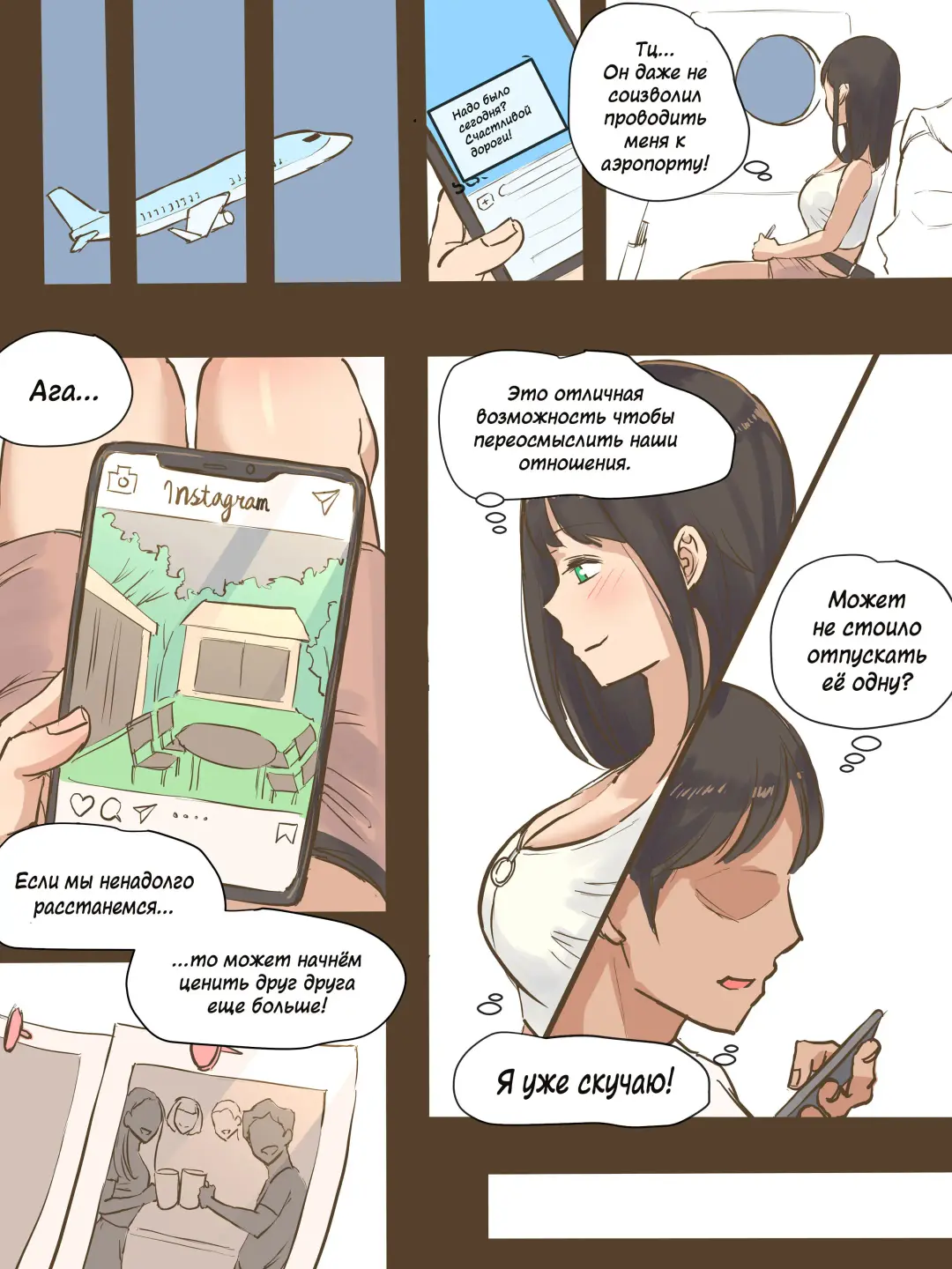 [Laliberte] GUEST | Гость Fhentai - Page 5
