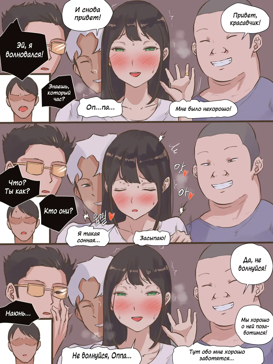 [Laliberte] GUEST | Гость Fhentai - Page 30