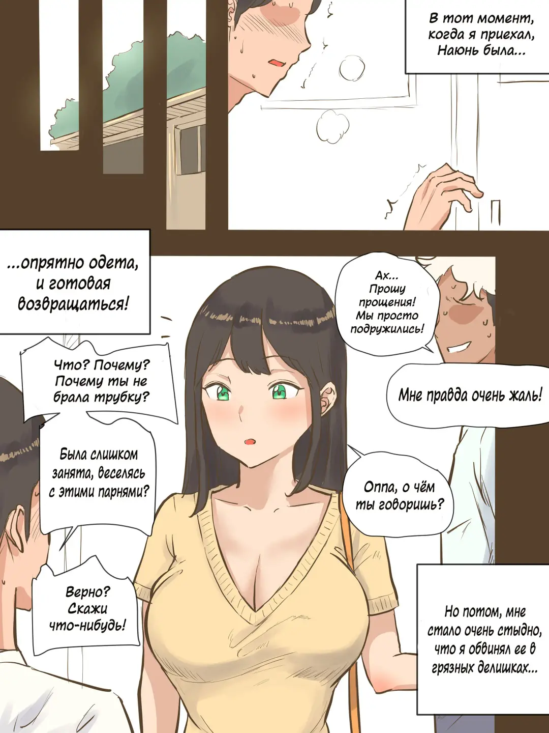 [Laliberte] GUEST | Гость Fhentai - Page 43