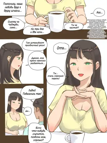 [Laliberte] GUEST | Гость Fhentai - Page 4