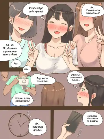 [Laliberte] GUEST | Гость Fhentai - Page 9