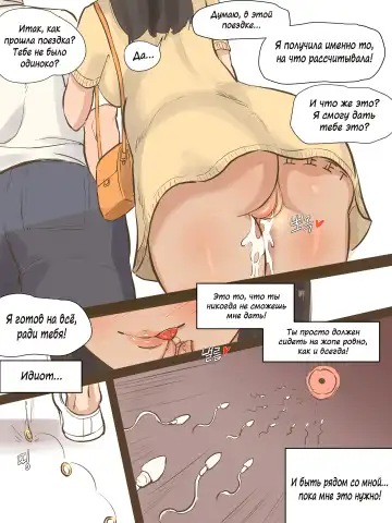 [Laliberte] GUEST | Гость Fhentai - Page 45