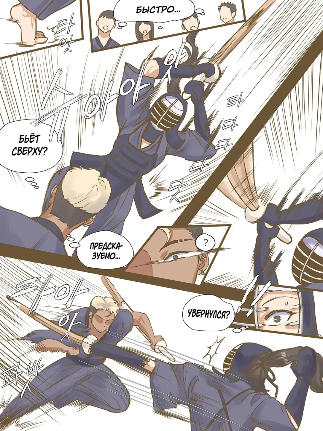 [Laliberte] CHALLENGE | ИСПЫТАНИЕ Fhentai - Page 11