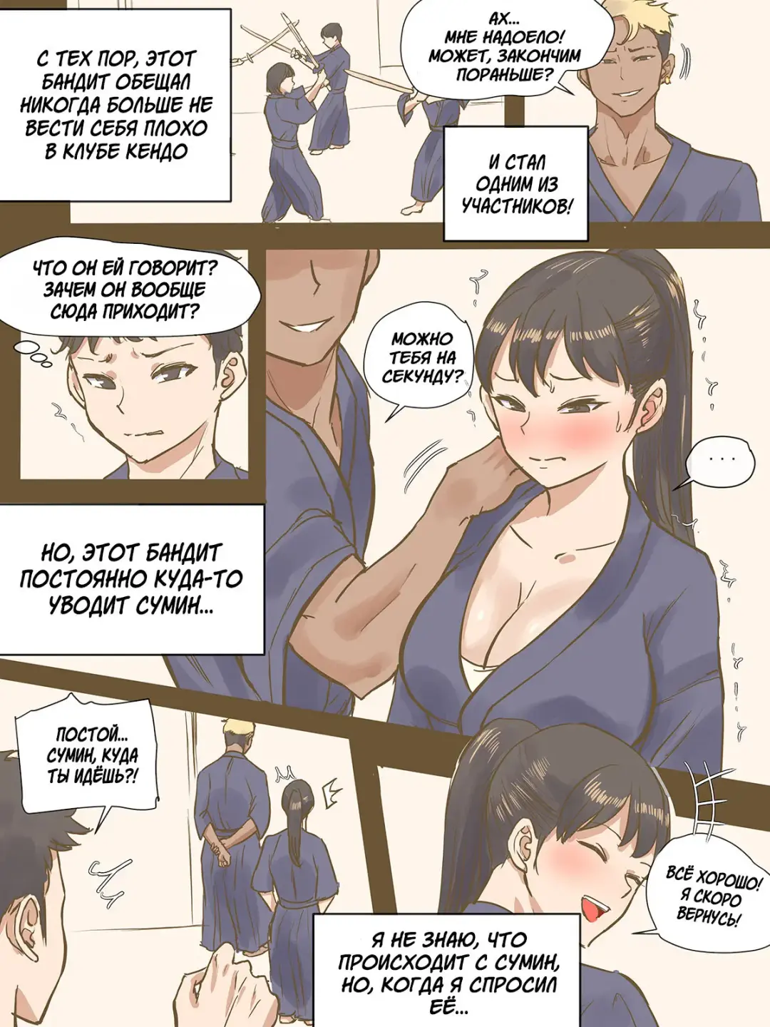 [Laliberte] CHALLENGE | ИСПЫТАНИЕ Fhentai - Page 22