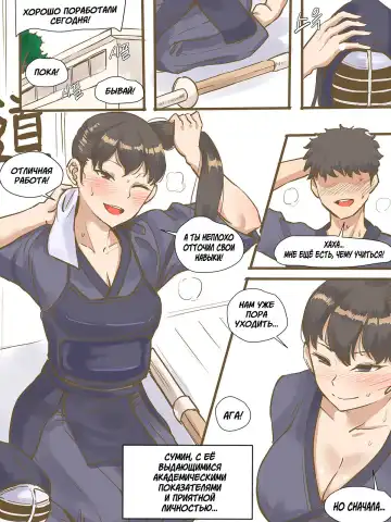 [Laliberte] CHALLENGE | ИСПЫТАНИЕ Fhentai - Page 4