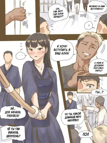 [Laliberte] CHALLENGE | ИСПЫТАНИЕ Fhentai - Page 8