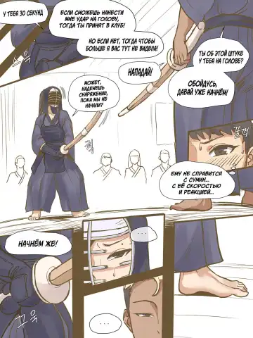 [Laliberte] CHALLENGE | ИСПЫТАНИЕ Fhentai - Page 10