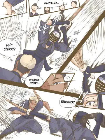 [Laliberte] CHALLENGE | ИСПЫТАНИЕ Fhentai - Page 11